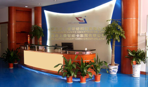 深圳市上譽智能科技有限公司