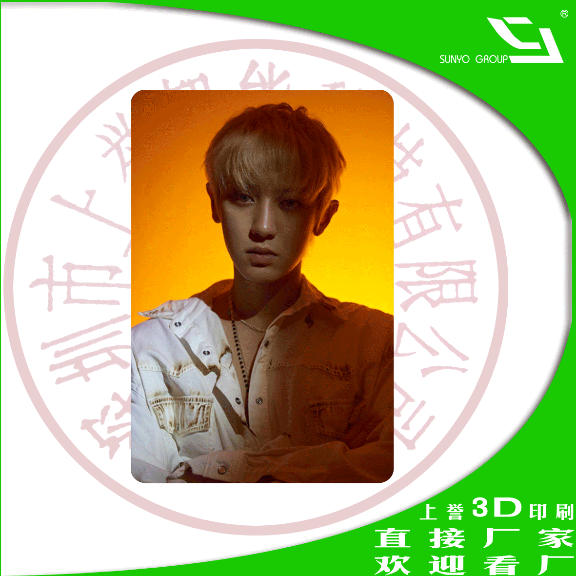 3D會員卡可以達(dá)到怎樣的宣傳效果？