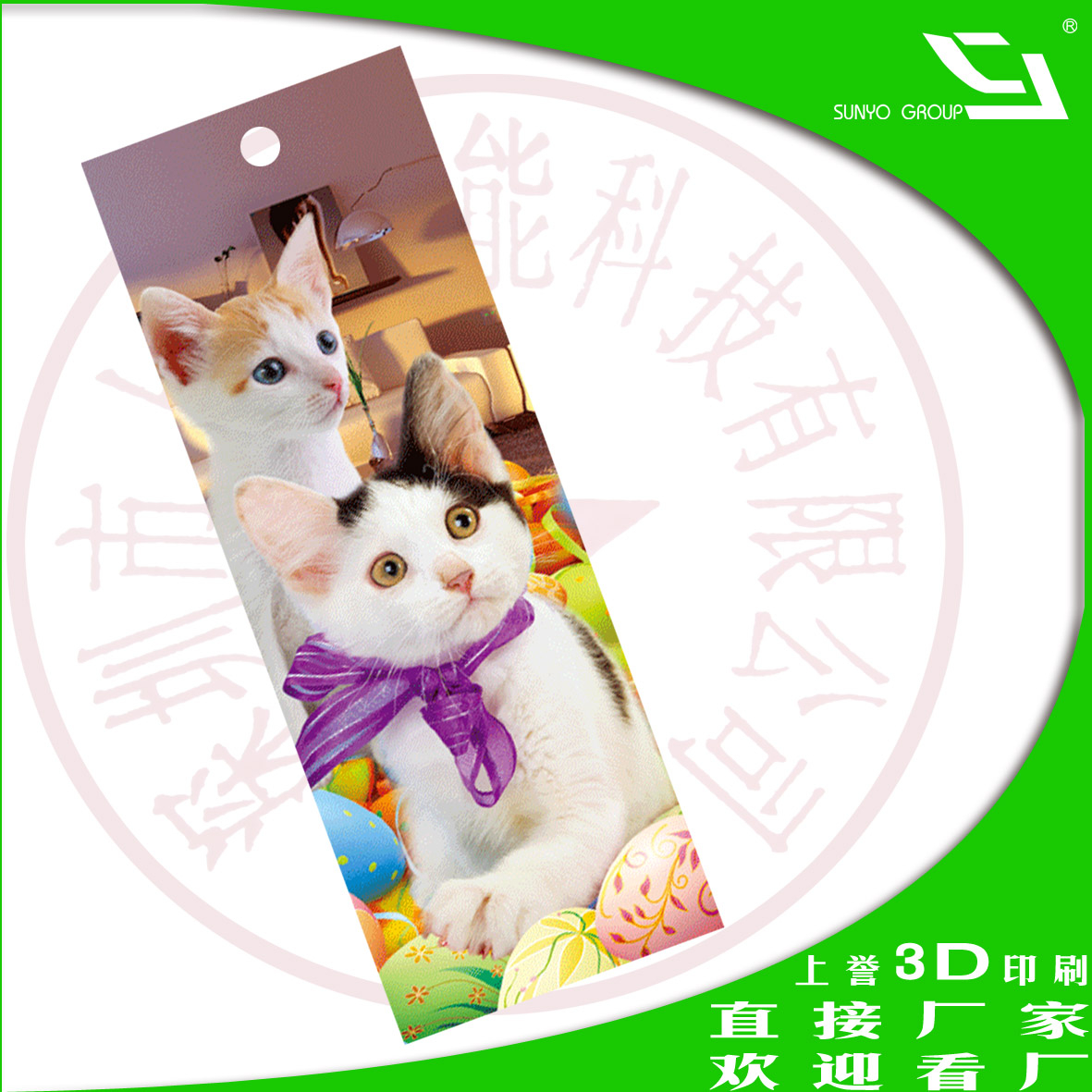 如何讓光柵立體畫效果更完美？