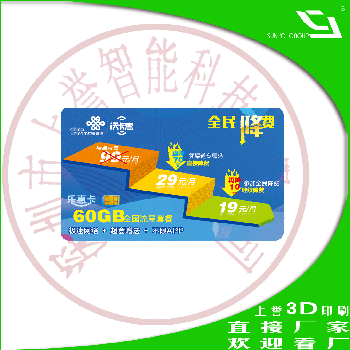 局部光柵可應(yīng)用到哪些方面？